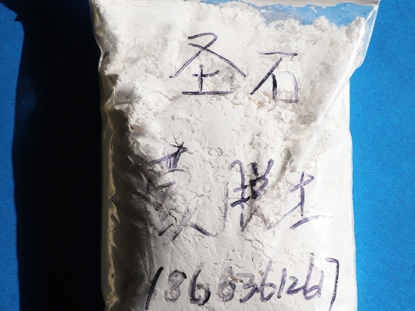有机蒙脱土