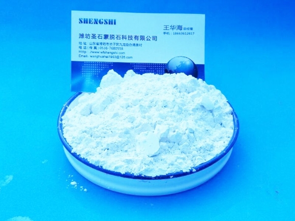 有机膨润土