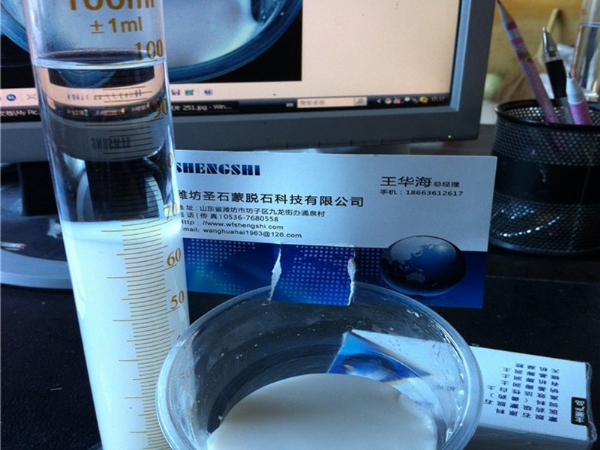有机膨润土