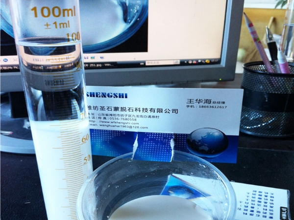 水性膨润土